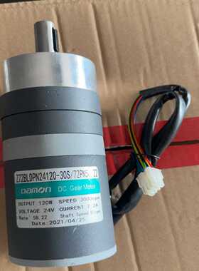 DAMON达门DC减速电机Z72BLDPN24120-30S--议价商品
