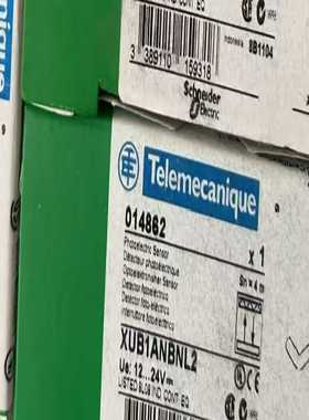 售前询价询价-LXM32ICAN模块