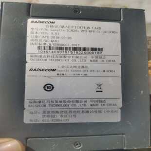 1020i 询价瑞斯交换机