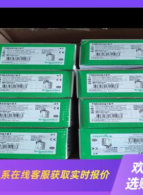 TM3DQ16Tplc模块拍前询价下单