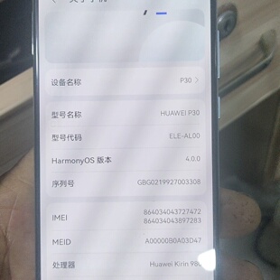 华为P308128G内存大陆国行版本麒麟980处理器议价