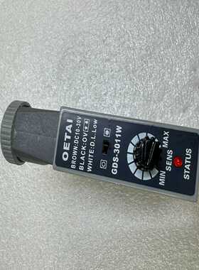 台湾OETAI色标传感器GDS-3011白光，100多条~议价