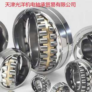 KOYO轴承222J30RW3322232RW3322234RW3322236RW33C3FY