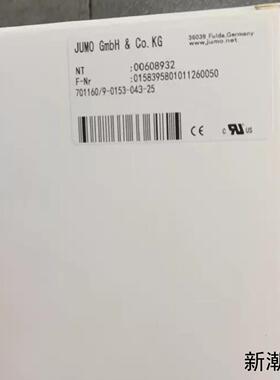 全新现货久茂JUMO温度调节控制器7011608-0153议价商品