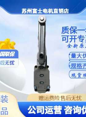 欧姆龙行程限位开关WLCA12-LD-NWLG12-LD-N带灯WLSD2-LDWLNJ-LD