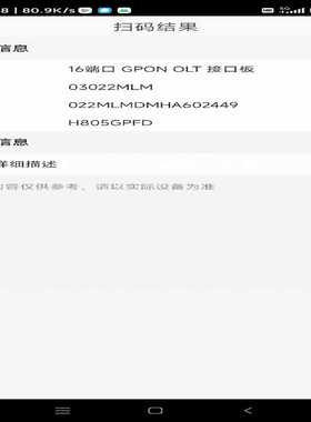 03055190 ME0D0LAXFA70 ME030LAX