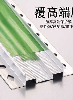 外墙铝合金黑色凹槽条防开裂分格线条水包砂仿石漆深槽分隔条别墅