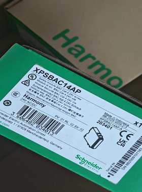 施耐德XPSBAC14AP安全模块--议价商品