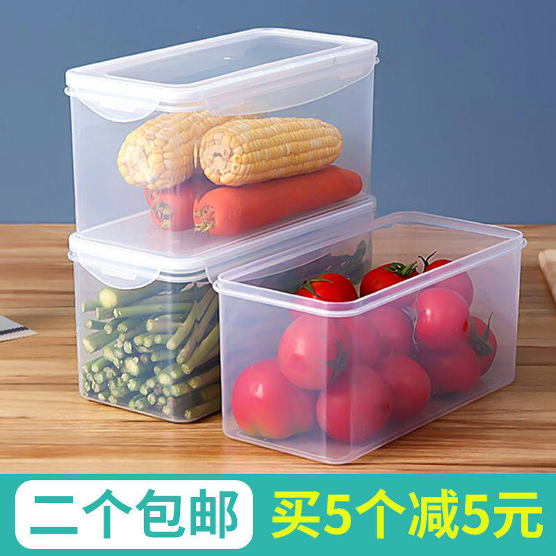 1.6L冰箱收纳盒保鲜盒长方形鸡蛋盒冷冻盒抽屉式大中小食储
