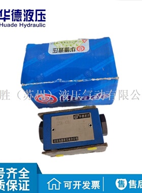 寻I华德Z2S6A40BZ2S10A120BZ2S16A30BZ2S22A30B液控单向阀