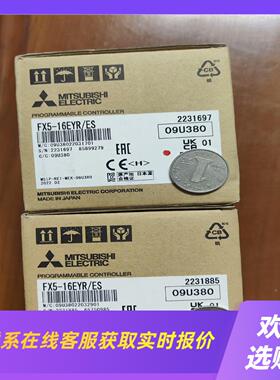 FX5-16EYRES2022年出厂拍前询价下单