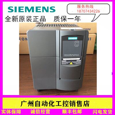 议价6SE6440-2UC27/31/32/33-1/5DA1/2/8EA1/0FA1 西门子MM440变