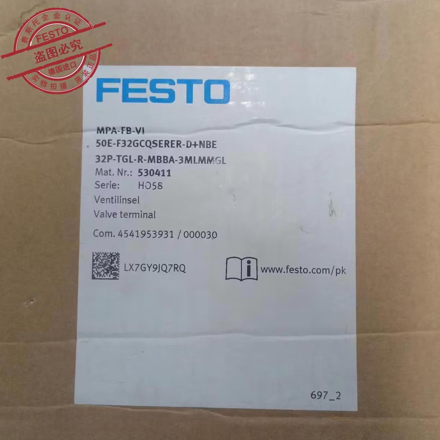 MPA-FB-VI 50E-F32GCQSERERD+NBE32P-TGL-R-MBBA -3MLMMGL 530411