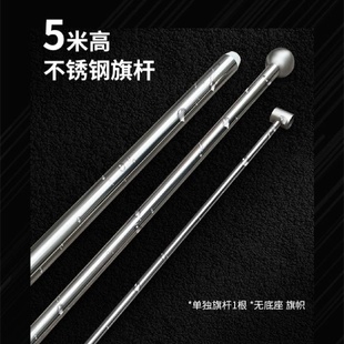 户外铁板道旗注沙道旗不锈钢旗杆广告旗免注水道旗5米箱体道旗
