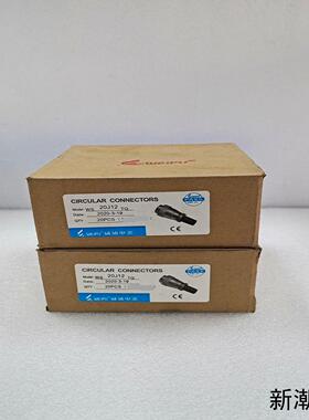 WS20J12TQ weipu威浦12芯航空插头孔WS20J议价商品