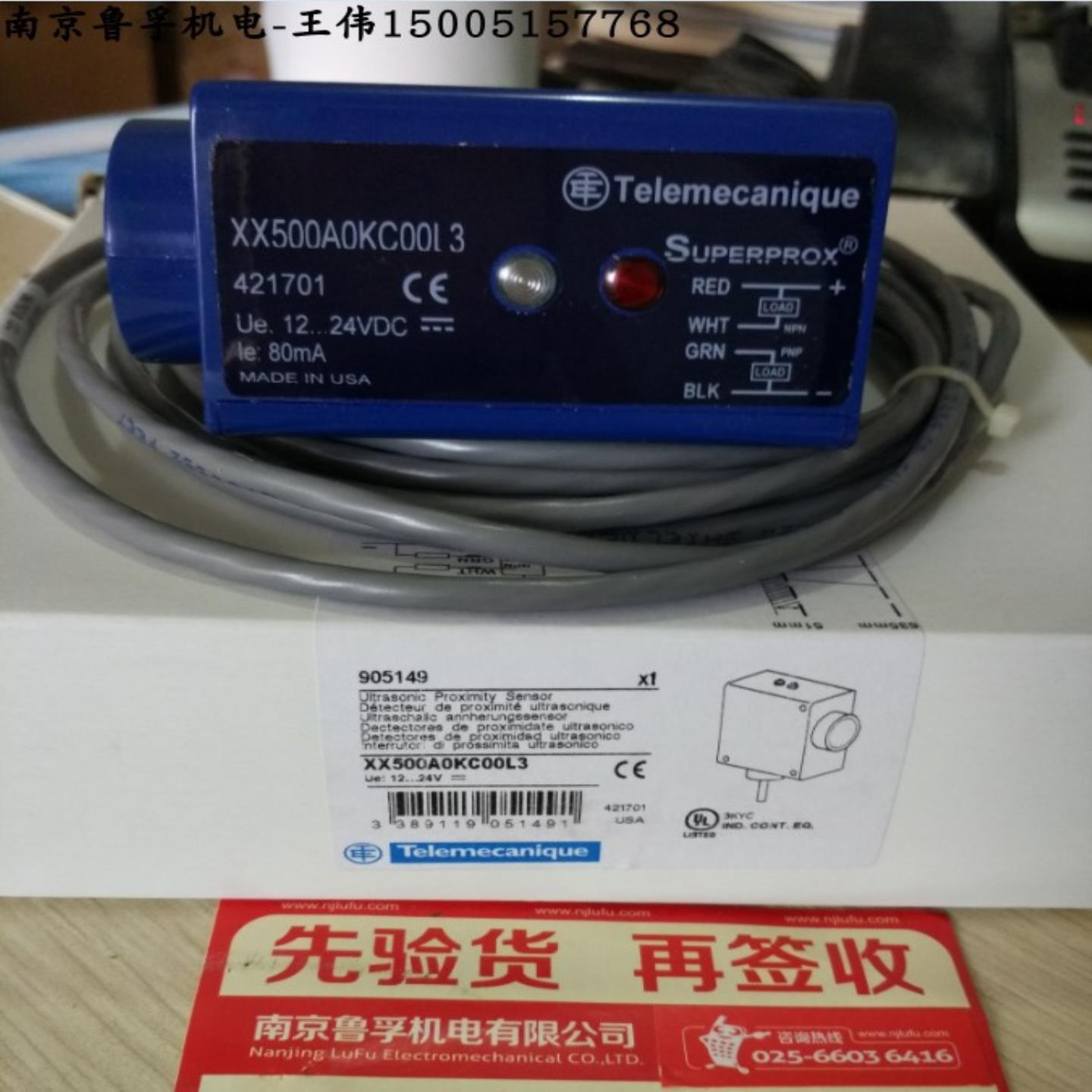 XX500A0KC00L3施耐德SCHNEIDER传感器全新原装现货，假一赔十！