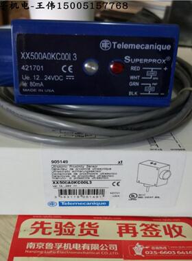 XX500A0KC00L3施耐德SCHNEIDER传感器全新原装现货，假一赔十！