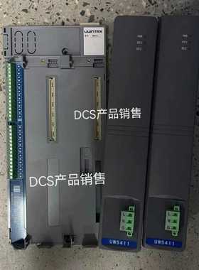 议价浙大优稳全新系统电源，UW5411UW5472底座，浙大优