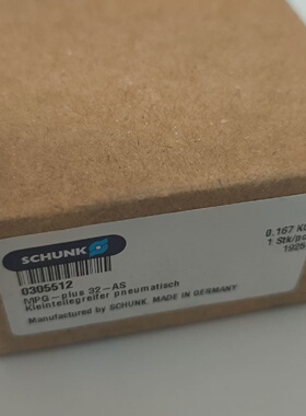 询价-德国制造的SCHUNK雄克气爪MPGplus32A
