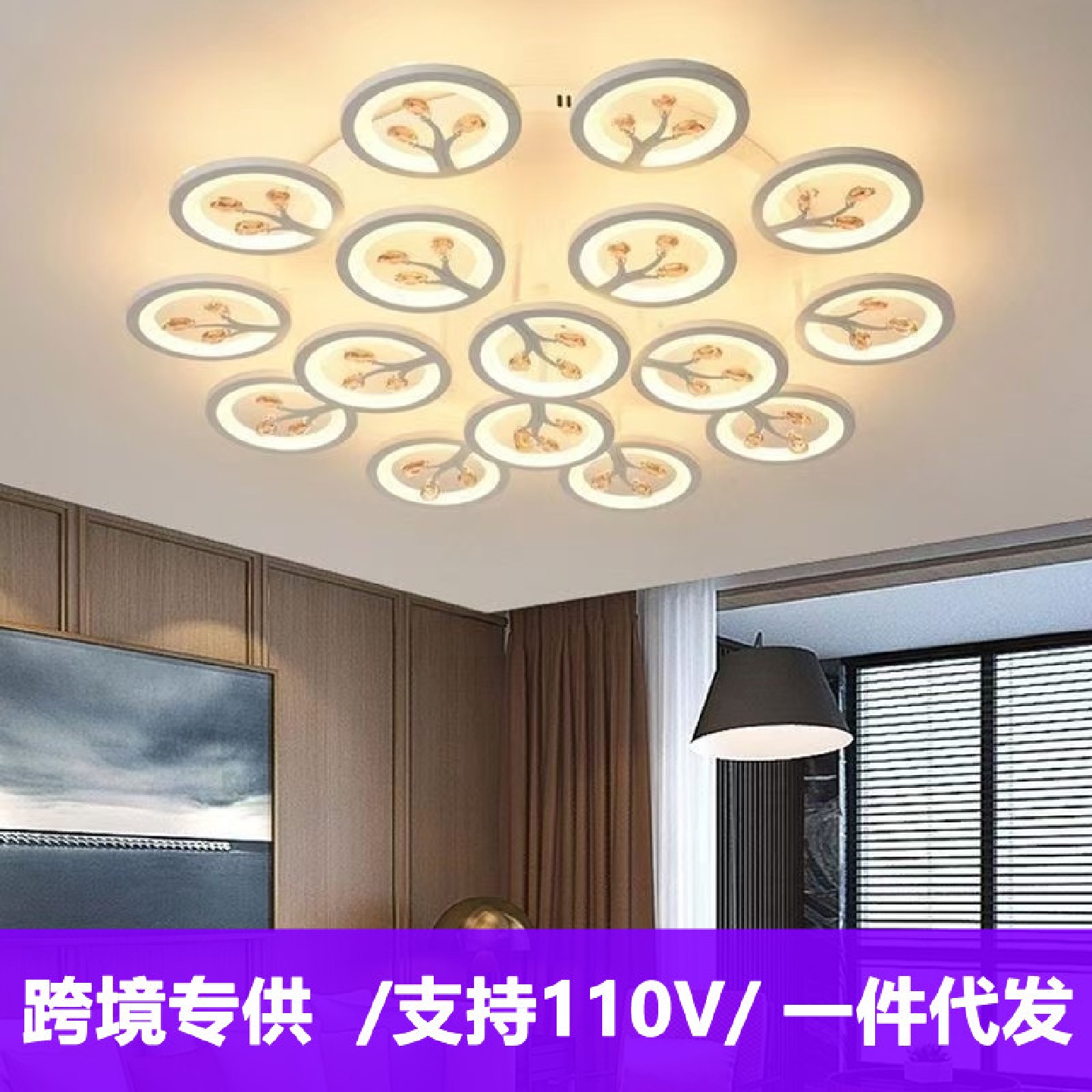 客厅大灯现代北欧水晶吸顶灯网红卧室房间灯具