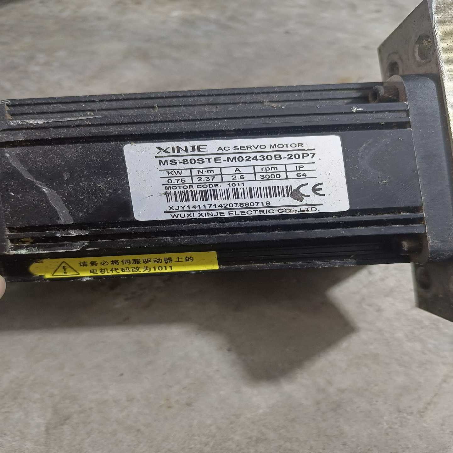 信捷伺服电机MS-80STE-M02430B-20P775询价