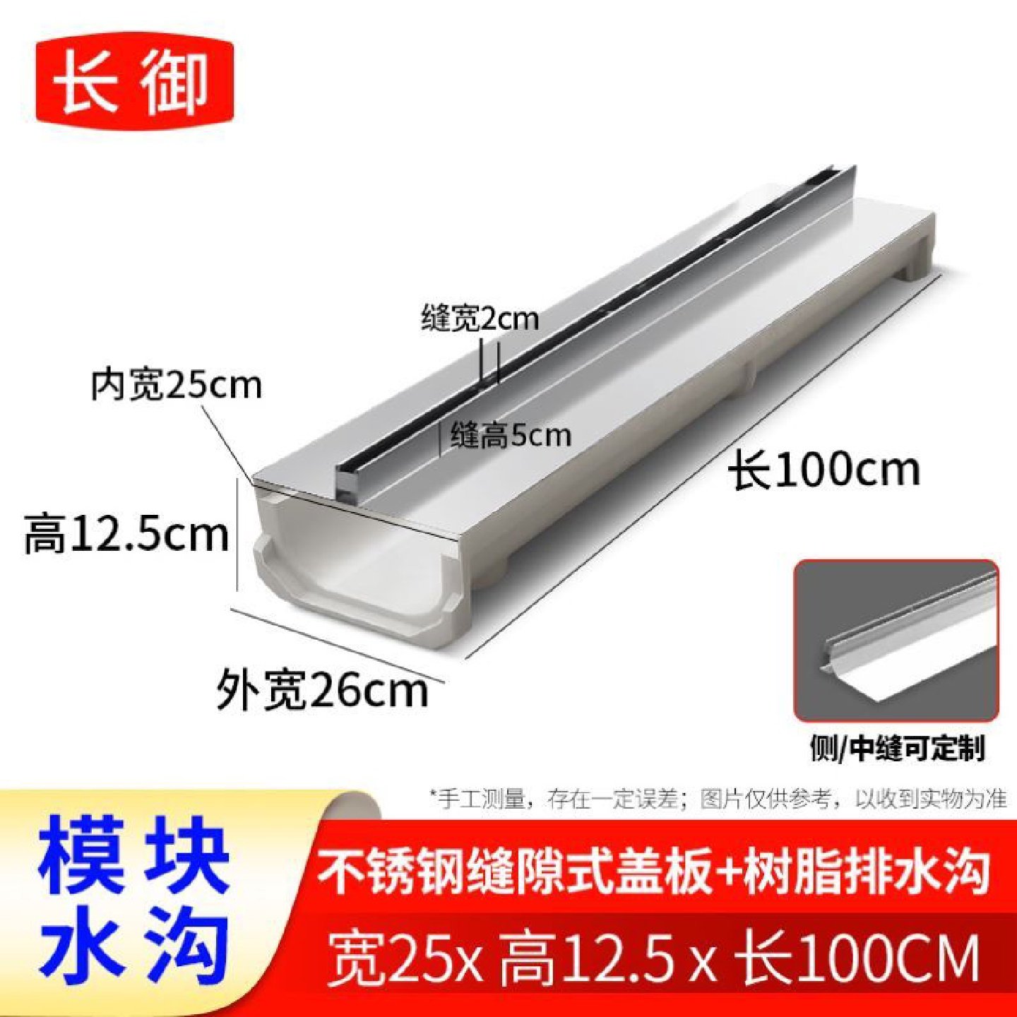 304不锈钢线性排水沟盖板园林花园庭院弧形U型槽缝隙式排水沟定制,基础建材,排水沟槽/盖板,淘宝优惠券,粉丝福利购,淘宝优惠卷