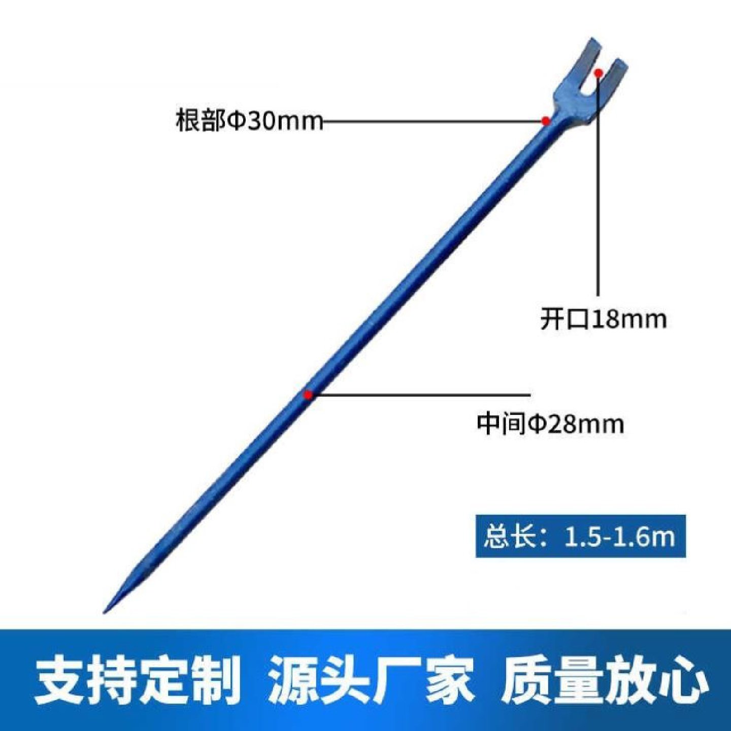 铁路羊角撬棍加粗撬棒铁路专用道钉起子25开口撬棍道钉撬棍,五金/工具,撬棒,淘宝优惠券,粉丝福利购,淘宝优惠卷