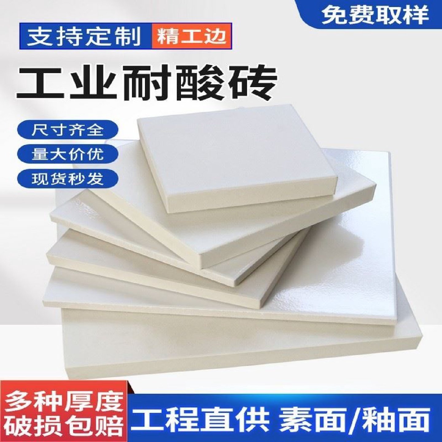 庭院地铺石石英砖pc砖室外广场防滑瓷砖地砖园林景观仿石材砖外墙,基础建材,基础材料,淘宝优惠券,粉丝福利购,淘宝优惠卷