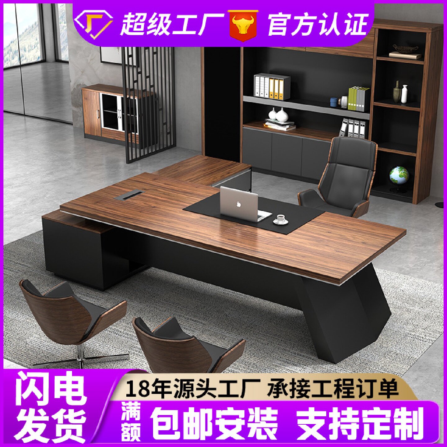 苏州昊翔办公家具老板桌总裁大班台经理桌简约现代办公桌椅组合