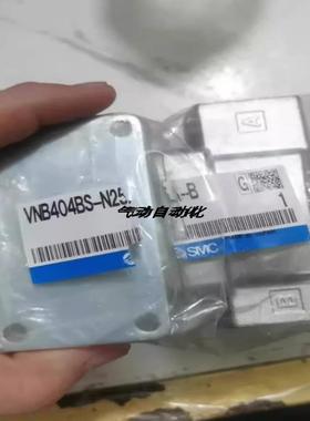 配件SMC全新原装气控阀VNB404BS-N25A-B VNB404CS-25A VNB议价
