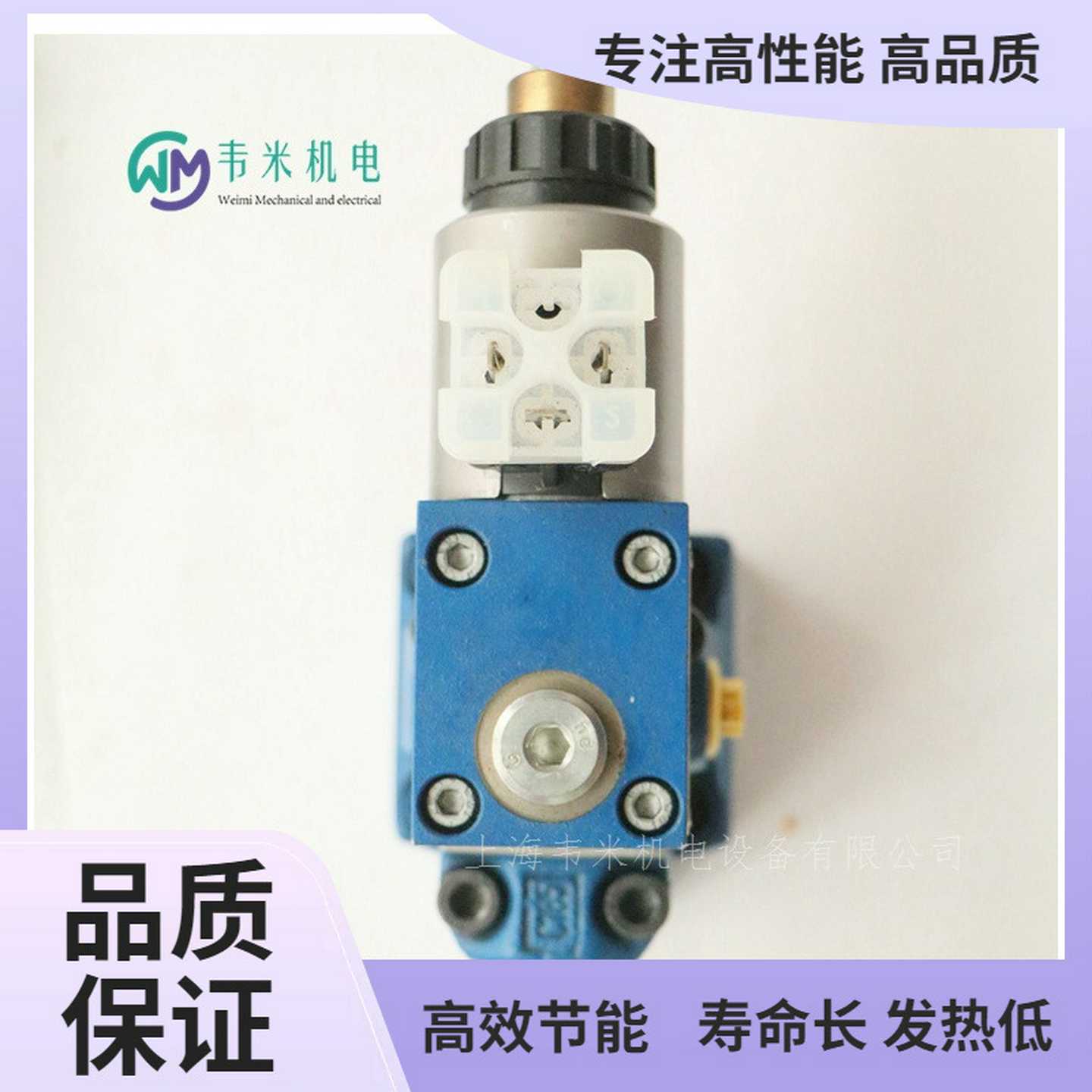 力士乐rexroth先导式溢流阀DBEM10-5X/315YOG24K4V质保一年溢流