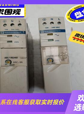 开关电源 ABL7RE2402 无包装一只拍前询价下单