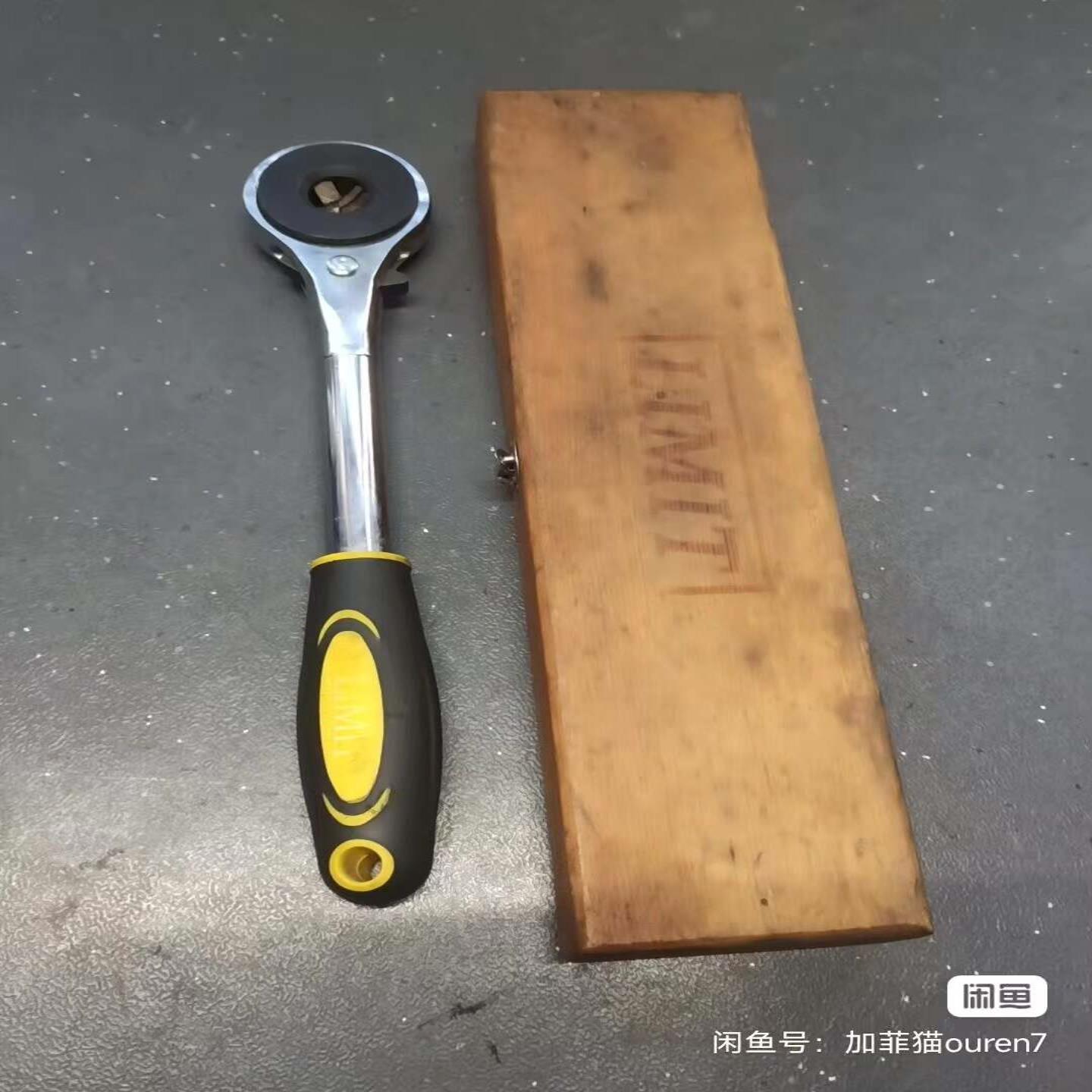 【请询价】LIMIT 手持双面棘轮修模器
