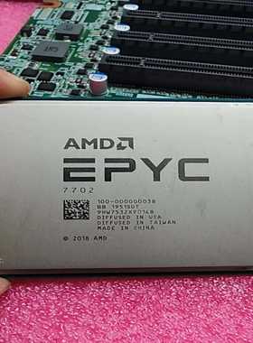 AMDEPYC7702无锁CPU询价