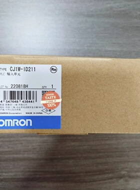 议价Omron/OMRON  CJ1W-ID211 PLC模块 全新原装正品 议价出售 现