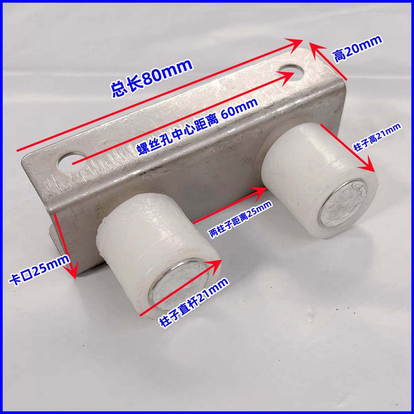 通用电动伸缩门不锈钢导向卡单轨门排导向轮校直纠偏卡子滑轮配件