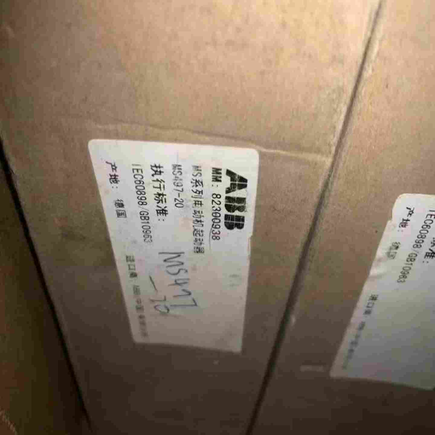 （议价）电动机起动器MS497-40MS497-20