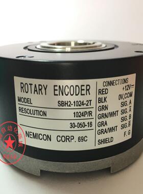隆兴SBH2-1024-2T全新原装NEIMICON电梯编码器SBH-1024-2T 30-0*
