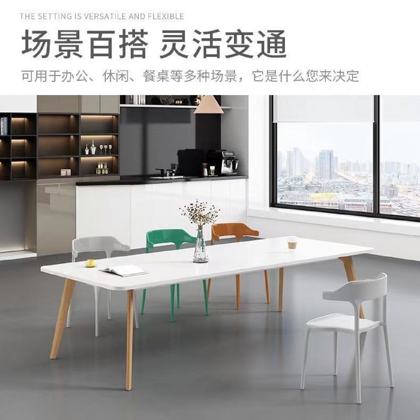 会议桌长桌会议室简约现代办公桌长条桌员工工作台长方形