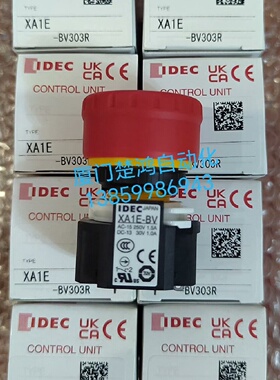 寻和泉红色急停按钮XA1EBV303R三个常闭触点现货
