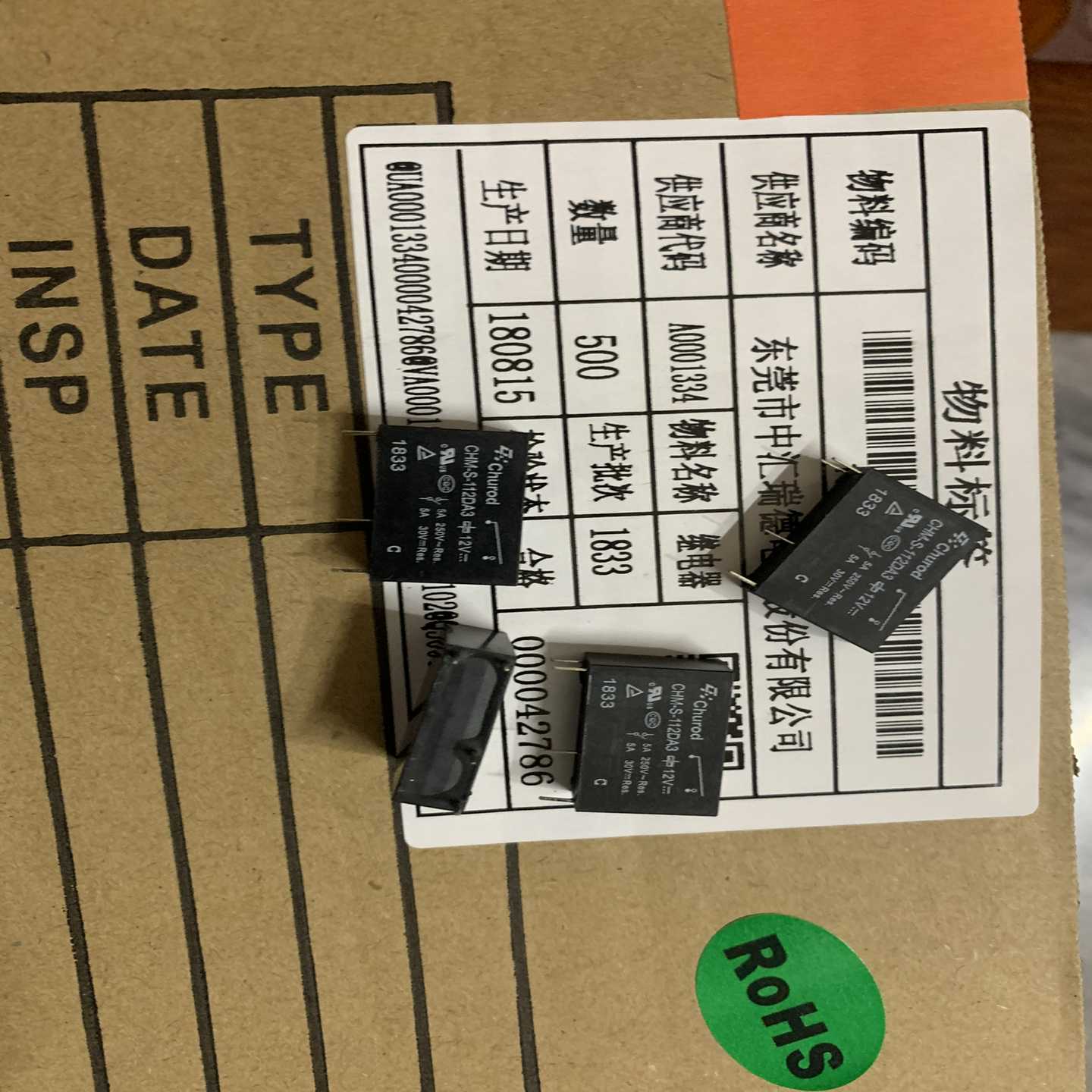 【议价】：中汇瑞德，赛特勒：46F，115F六脚八脚，32F适用