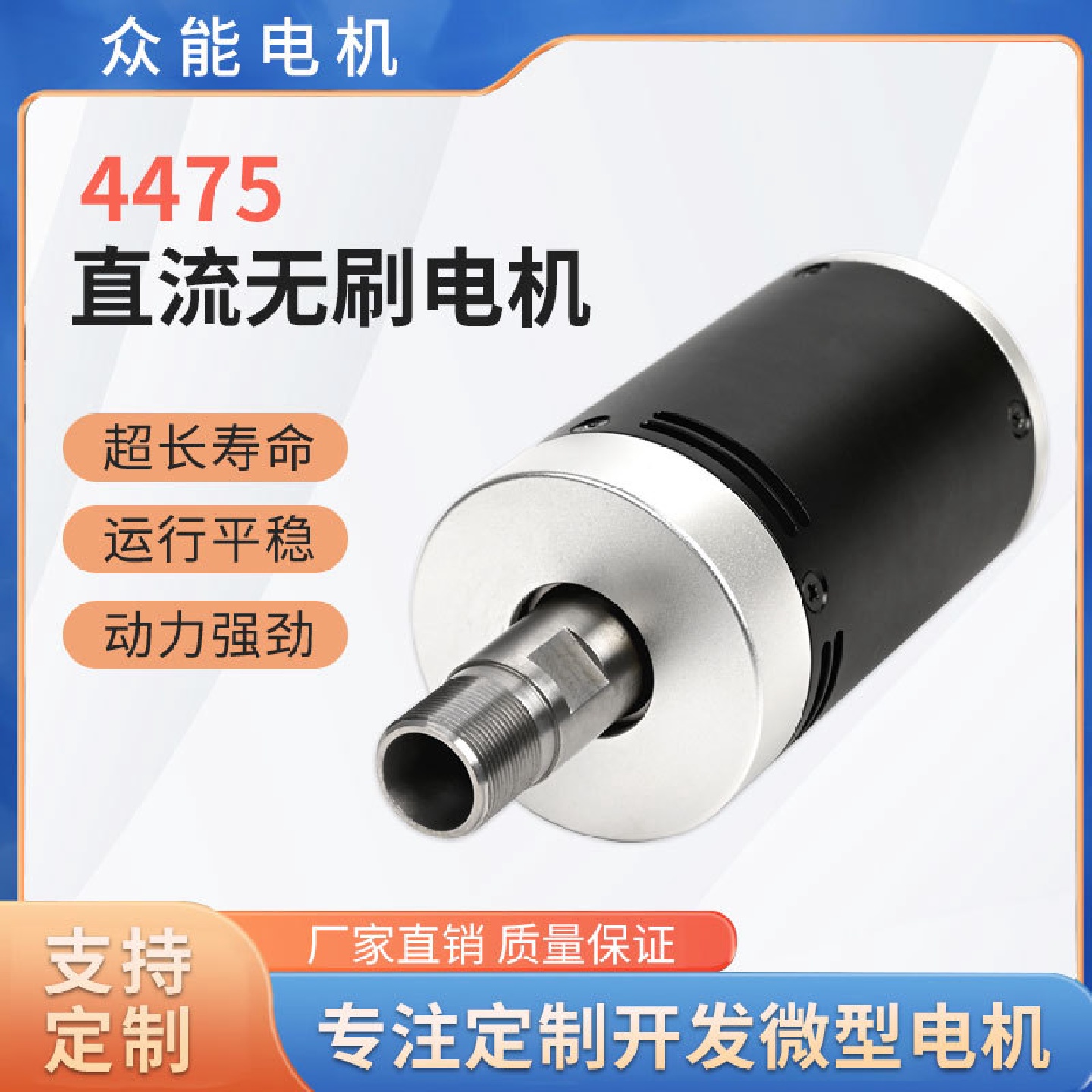 直流无刷电机大功率雕刻机主轴马达带控制盒Er11DC24V-48V可定制