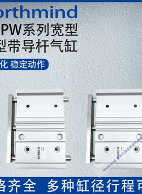 隆兴SMC型MGPWM20253240-20-50-75-100-125-150-175-200带导*