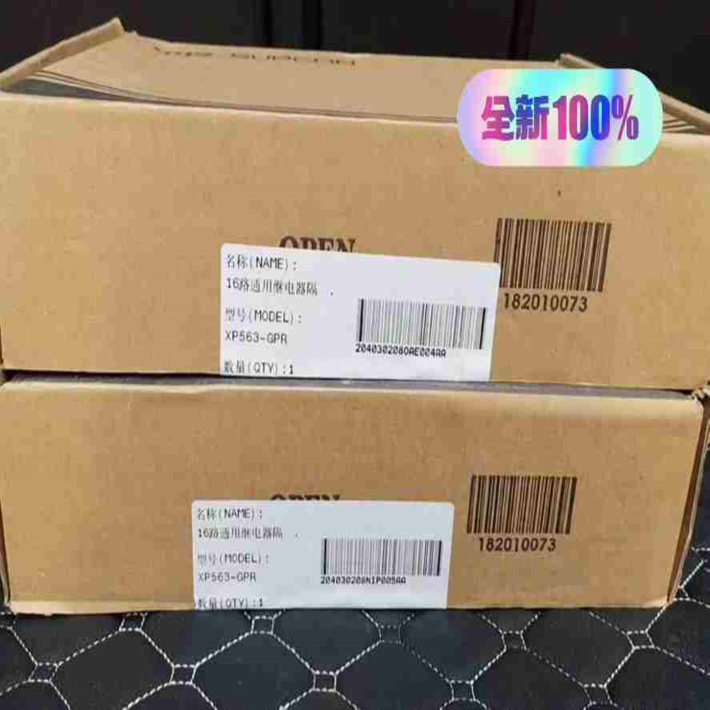 浙大中控系统16路XP563-GPR通用继电器隔 2块，包装拍前询价