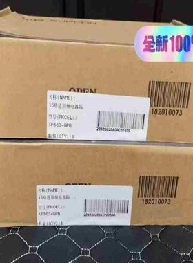 浙大中控系统16路XP563-GPR通用继电器隔 2块，包装拍前询价