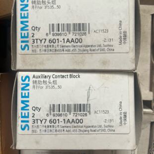 原装 议价全新西门子辅助触头组 1AA00 601 型号3TY7