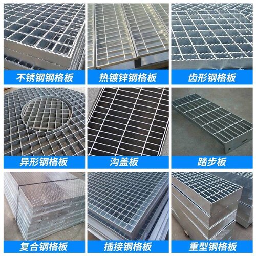 不锈钢格栅板地下排水沟盖板热镀锌钢格板盖楼梯踏步板平台网格栅