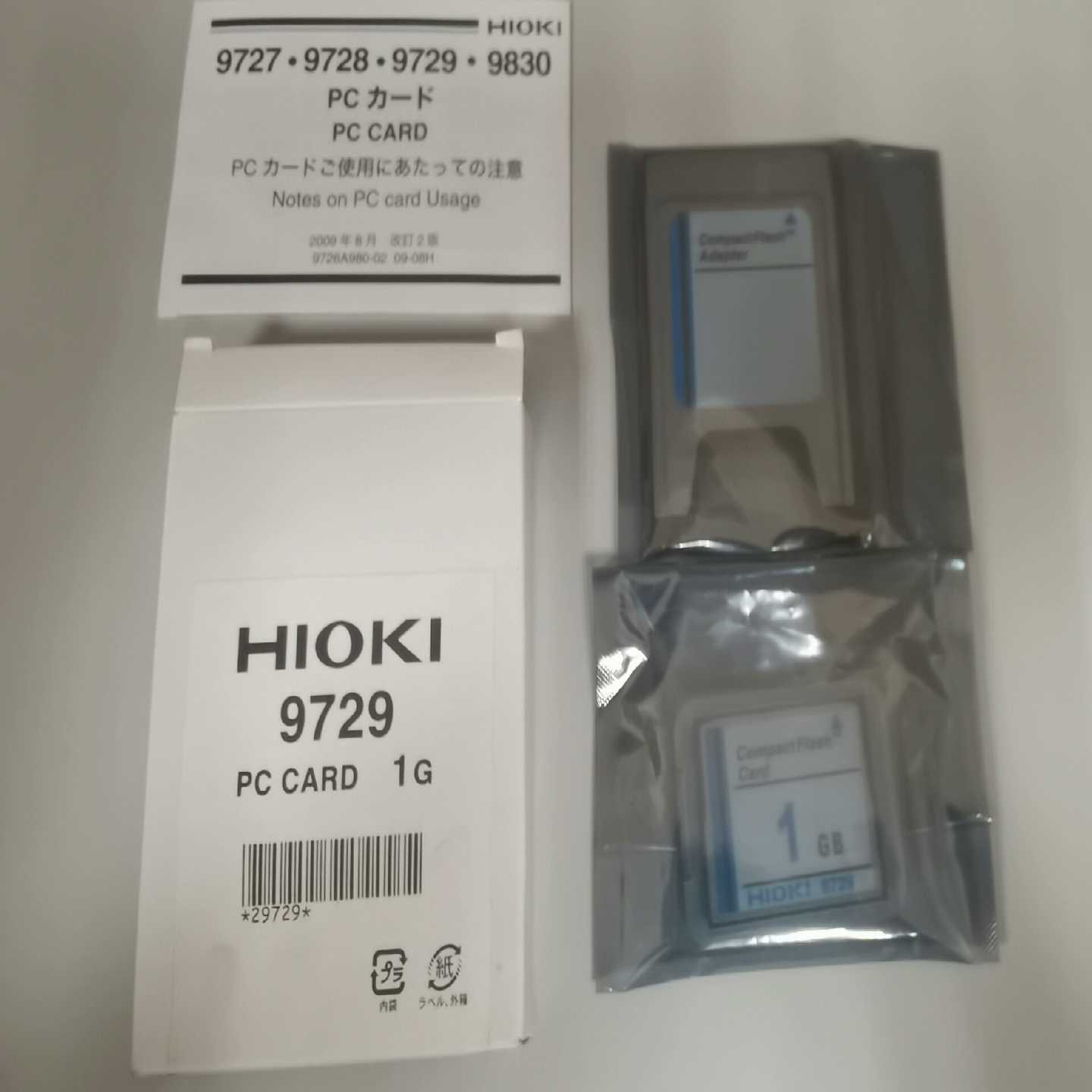 Hioki日置存储卡卡套和存储卡HIOKI9729(1GB（零零电子）