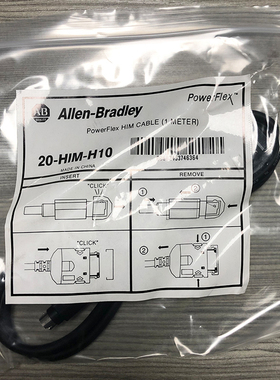 议价20-HIM-H10电缆罗克韦尔Allen-Bradley全新现货20HIMH10