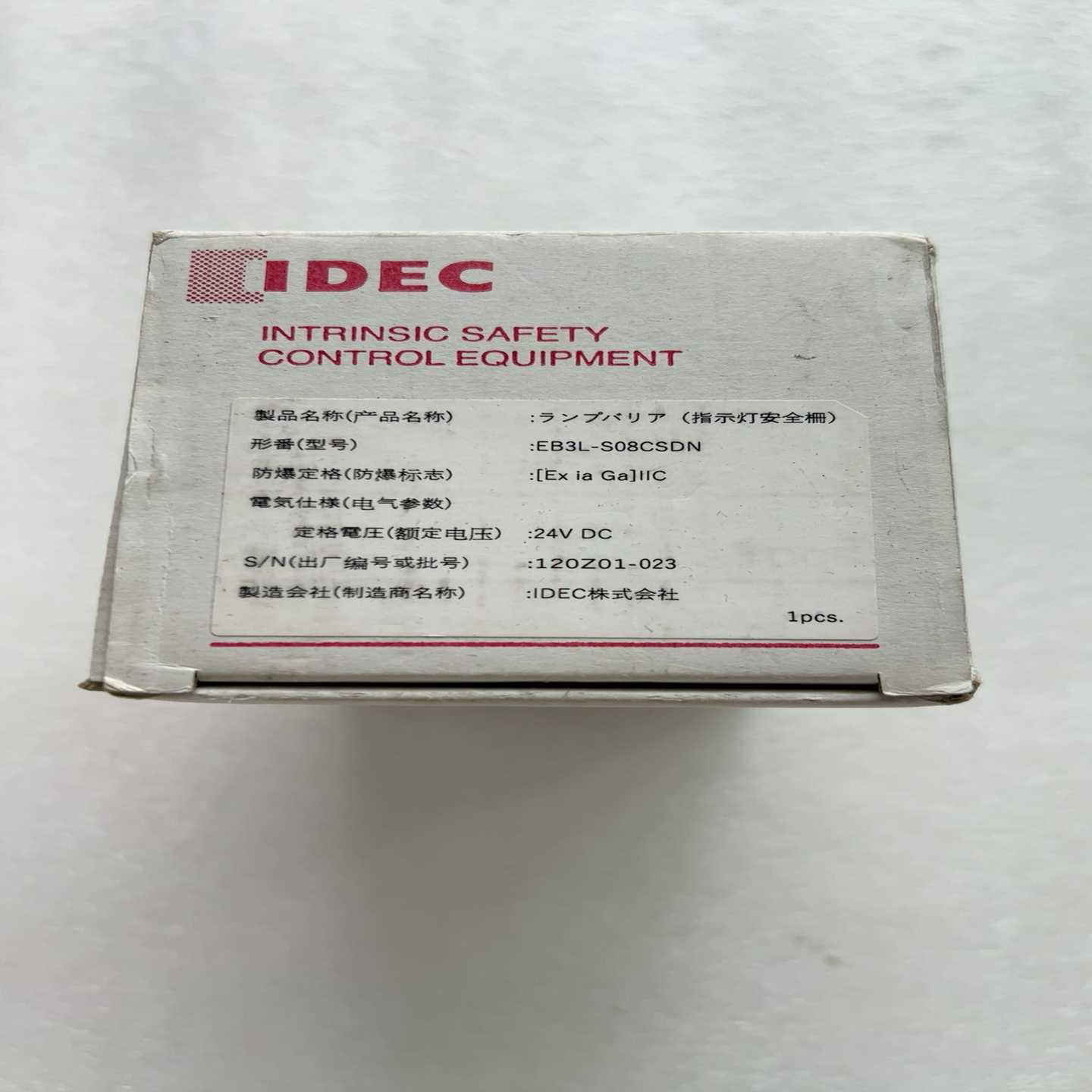 IDEC和泉安全栅EB3L-S08CSDN询价